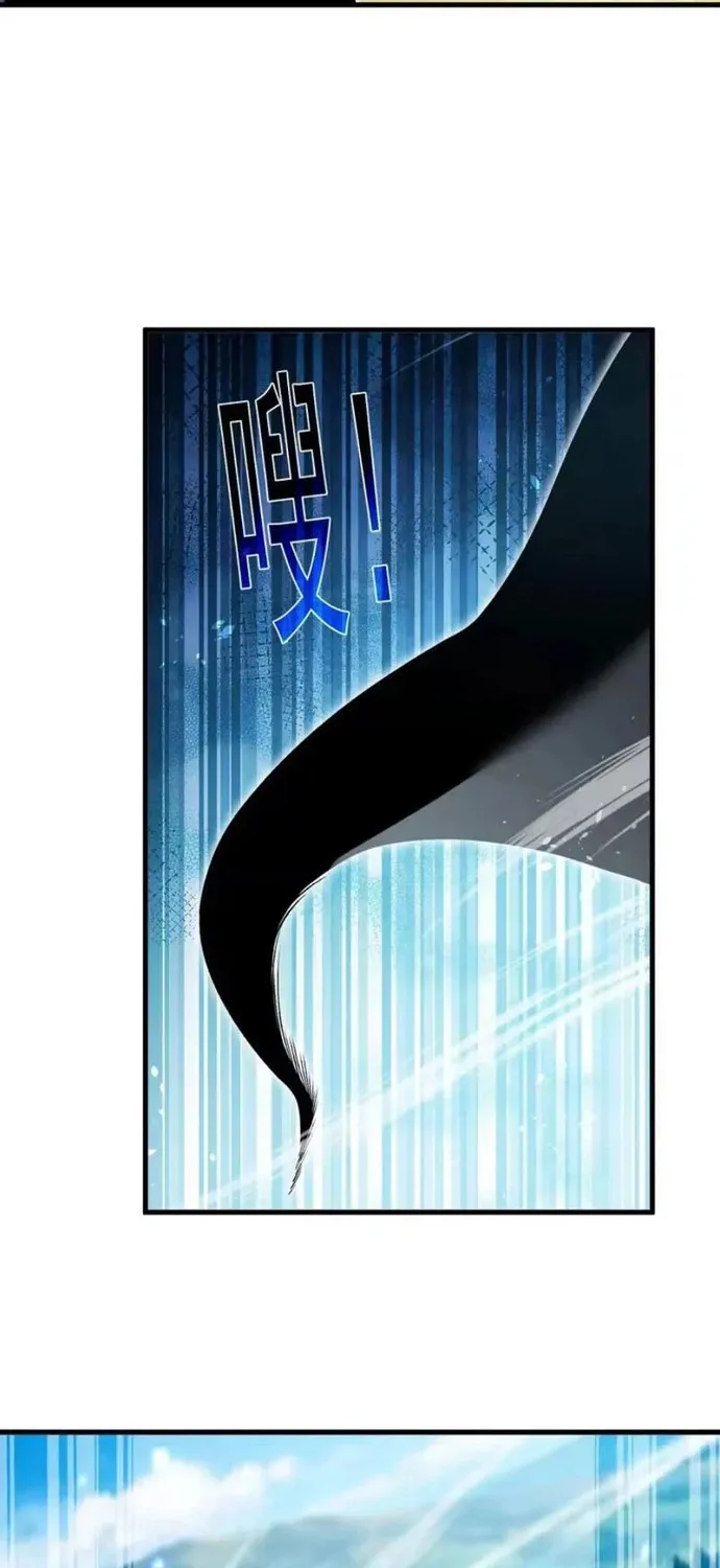 Vô Địch Bị Động Tạo Ra Tấn Sát Thương Chap 164 - Next Chap 165