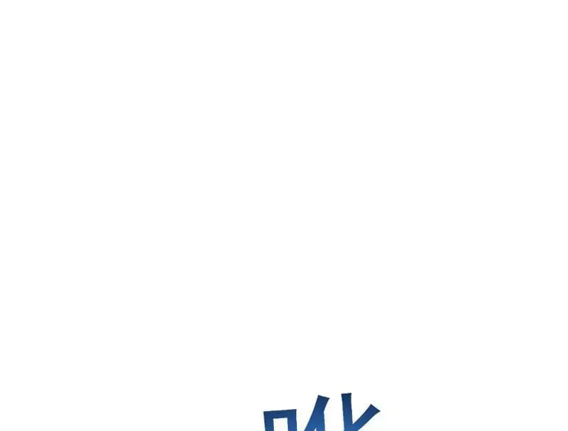 Vô Địch Bị Động Tạo Ra Tấn Sát Thương Chap 165 - Next Chap 166