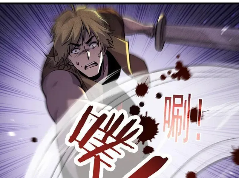 Vô Địch Bị Động Tạo Ra Tấn Sát Thương Chap 165 - Next Chap 166