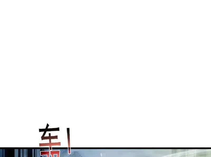 Vô Địch Bị Động Tạo Ra Tấn Sát Thương Chap 165 - Next Chap 166