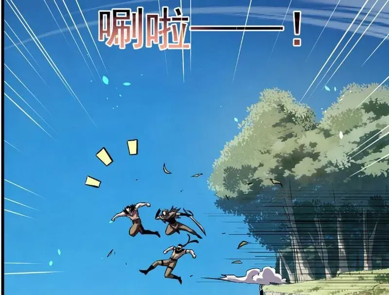 Vô Địch Bị Động Tạo Ra Tấn Sát Thương Chap 165 - Next Chap 166