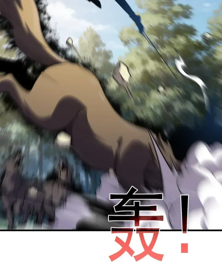 Vô Địch Bị Động Tạo Ra Tấn Sát Thương Chap 166 - Next Chap 167