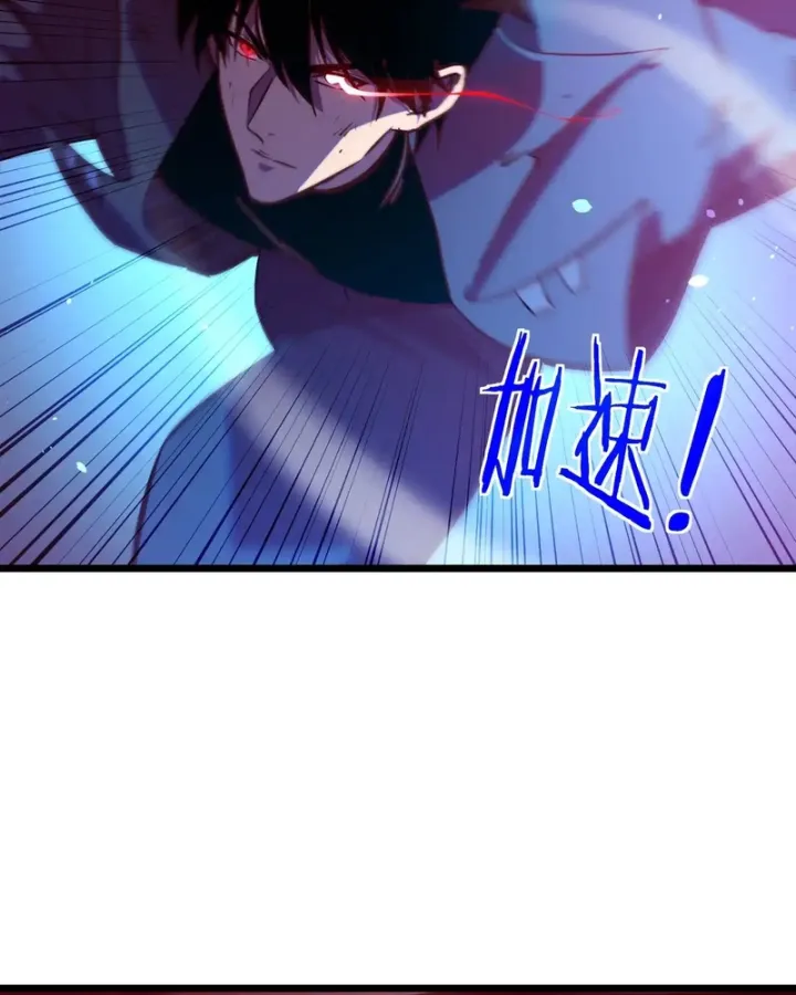 Vô Địch Bị Động Tạo Ra Tấn Sát Thương Chap 190 - Next Chap 191