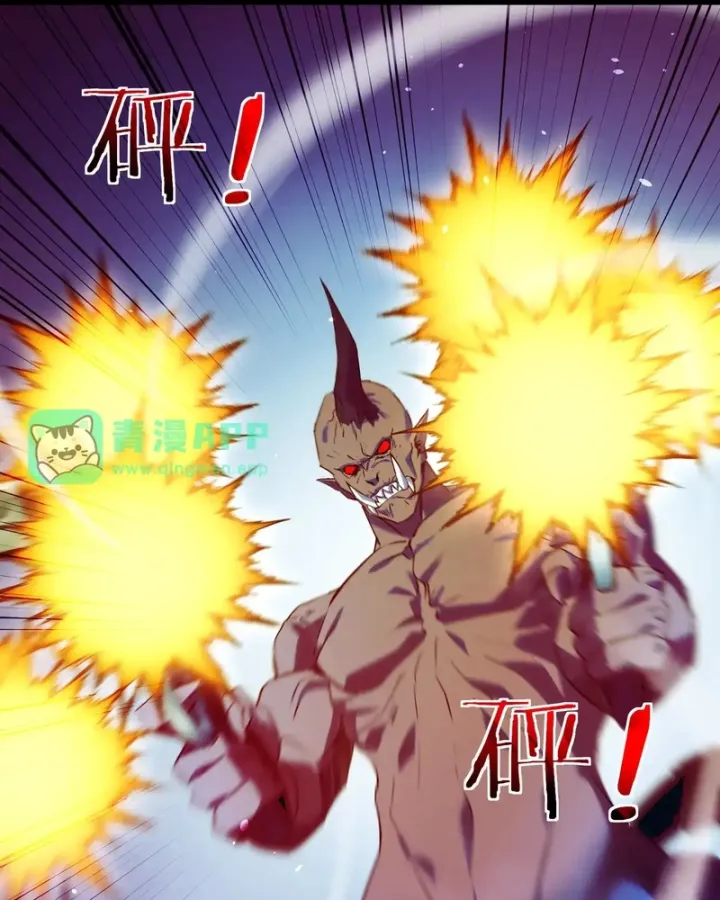 Vô Địch Bị Động Tạo Ra Tấn Sát Thương Chap 190 - Next Chap 191