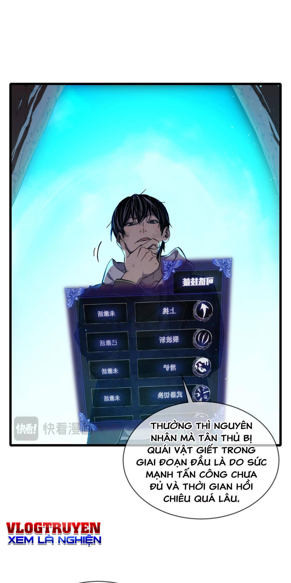 Vô Địch Bị Động Tạo Ra Tấn Sát Thương Chap 2 - Next Chap 3