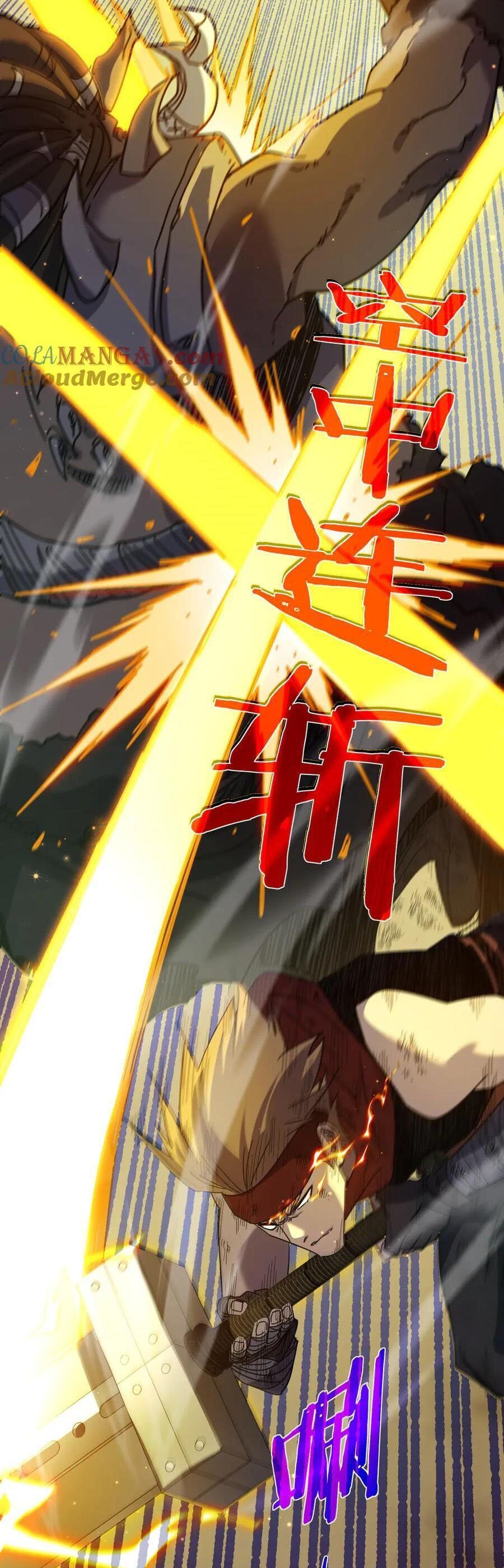 Vô Địch Bị Động Tạo Ra Tấn Sát Thương Chap 21 - Next Chap 22