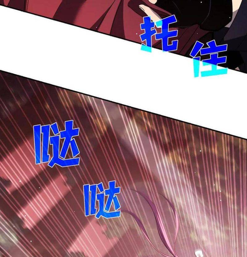 Vô Địch Bị Động Tạo Ra Tấn Sát Thương Chap 29 - Next Chap 30