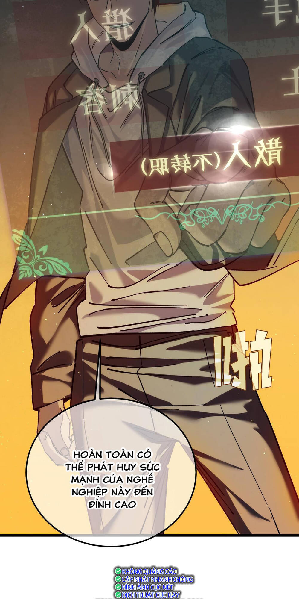 Vô Địch Bị Động Tạo Ra Tấn Sát Thương Chap 3 - Next Chap 4