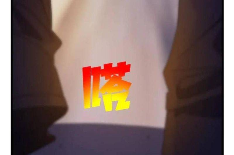 Vô Địch Bị Động Tạo Ra Tấn Sát Thương Chap 32 - Next Chap 33