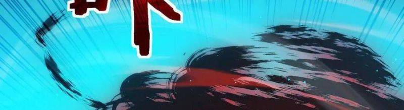 Vô Địch Bị Động Tạo Ra Tấn Sát Thương Chap 35 - Next Chap 36