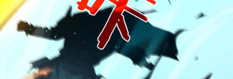 Vô Địch Bị Động Tạo Ra Tấn Sát Thương Chap 35 - Next Chap 36