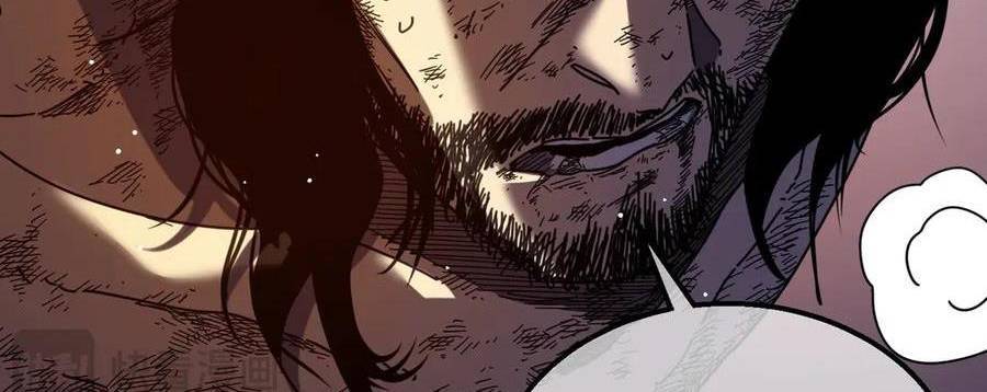 Vô Địch Bị Động Tạo Ra Tấn Sát Thương Chap 36 - Next Chap 37