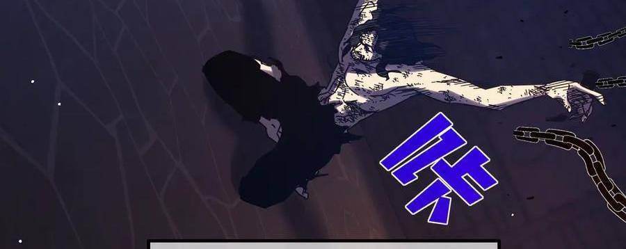 Vô Địch Bị Động Tạo Ra Tấn Sát Thương Chap 36 - Next Chap 37