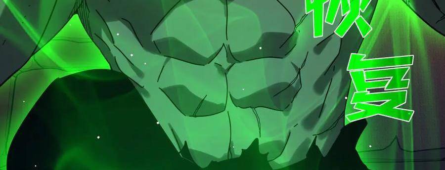 Vô Địch Bị Động Tạo Ra Tấn Sát Thương Chap 36 - Next Chap 37