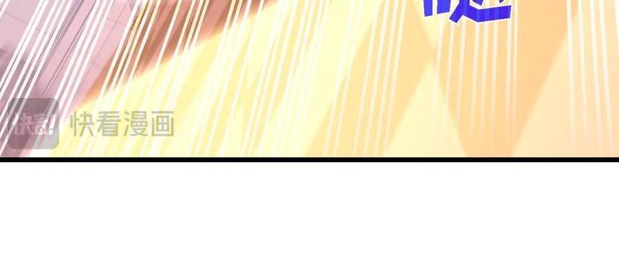 Vô Địch Bị Động Tạo Ra Tấn Sát Thương Chap 36 - Next Chap 37