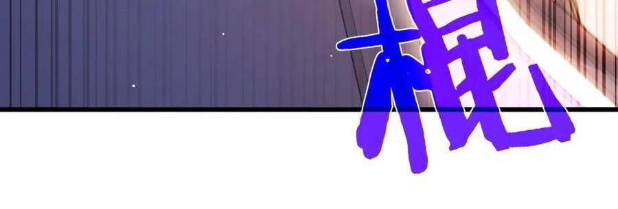 Vô Địch Bị Động Tạo Ra Tấn Sát Thương Chap 36 - Next Chap 37