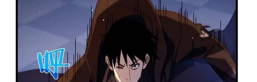 Vô Địch Bị Động Tạo Ra Tấn Sát Thương Chap 36 - Next Chap 37