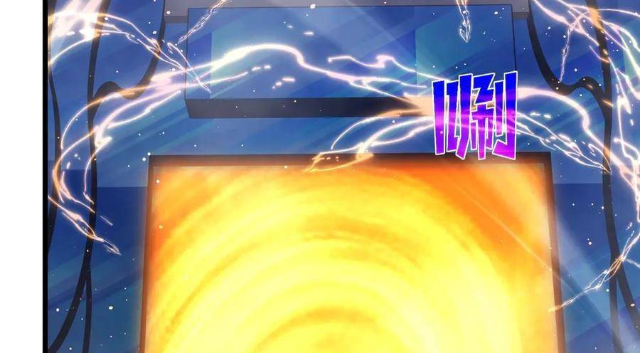 Vô Địch Bị Động Tạo Ra Tấn Sát Thương Chap 36 - Next Chap 37