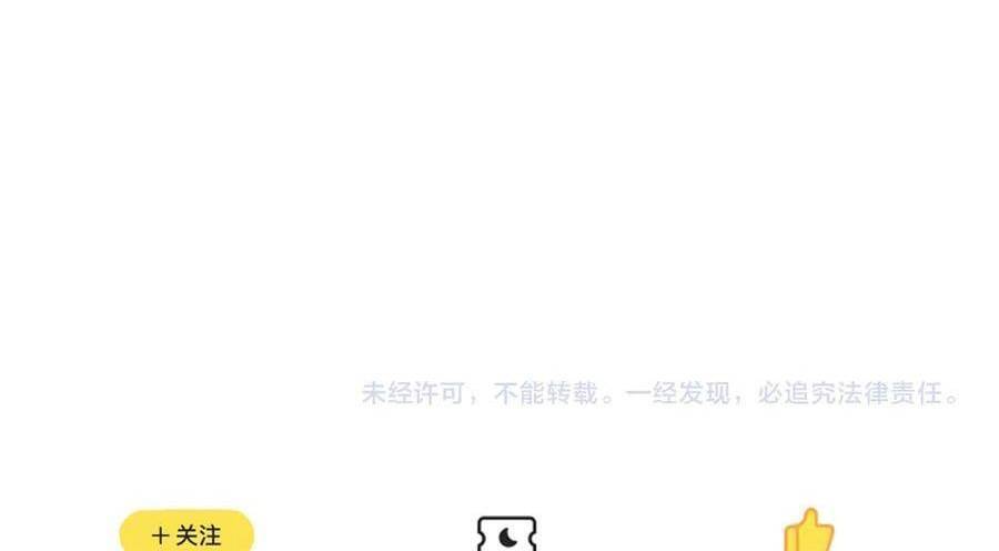 Vô Địch Bị Động Tạo Ra Tấn Sát Thương Chap 36 - Next Chap 37