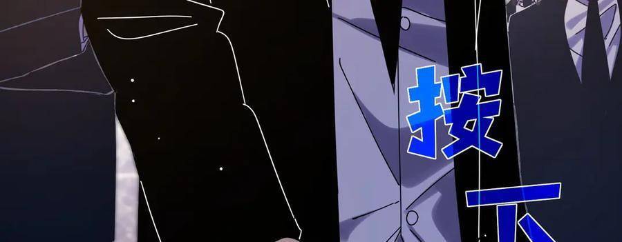 Vô Địch Bị Động Tạo Ra Tấn Sát Thương Chap 36 - Next Chap 37