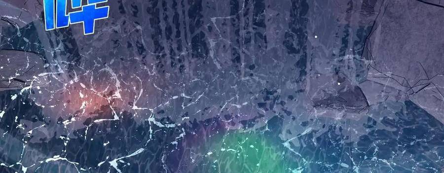 Vô Địch Bị Động Tạo Ra Tấn Sát Thương Chap 36 - Next Chap 37