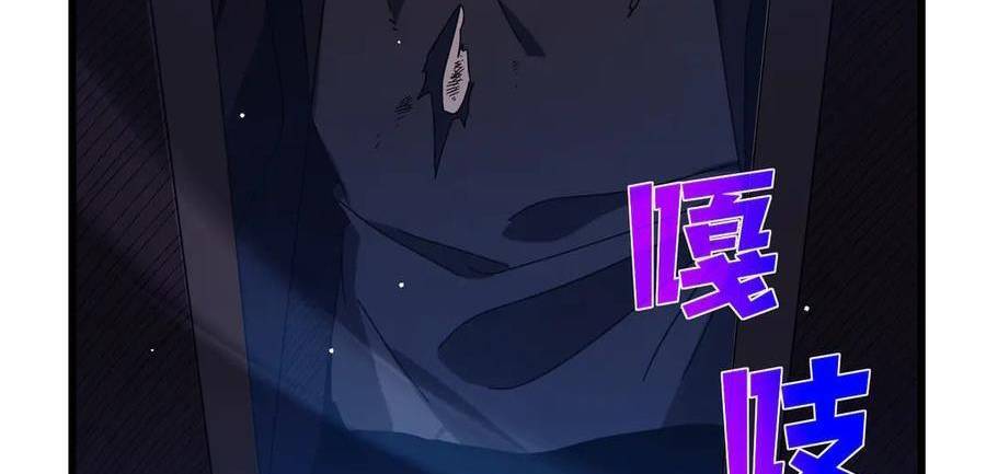 Vô Địch Bị Động Tạo Ra Tấn Sát Thương Chap 36 - Next Chap 37