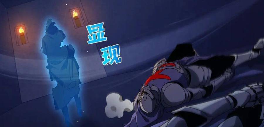 Vô Địch Bị Động Tạo Ra Tấn Sát Thương Chap 36 - Next Chap 37