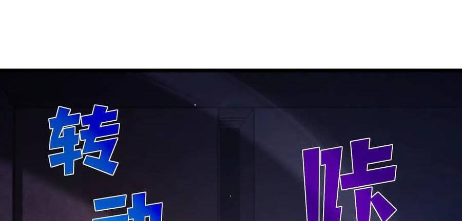 Vô Địch Bị Động Tạo Ra Tấn Sát Thương Chap 36 - Next Chap 37