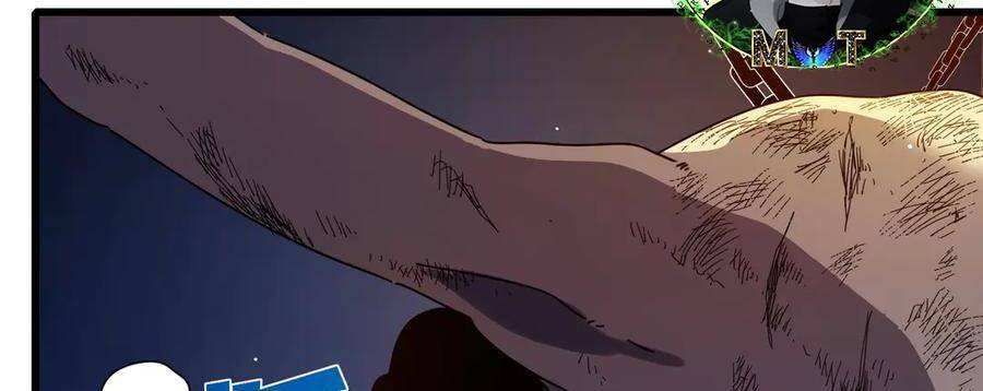 Vô Địch Bị Động Tạo Ra Tấn Sát Thương Chap 36 - Next Chap 37