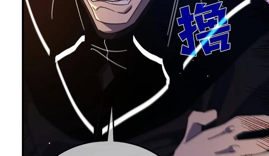 Vô Địch Bị Động Tạo Ra Tấn Sát Thương Chap 37 - Next Chap 38