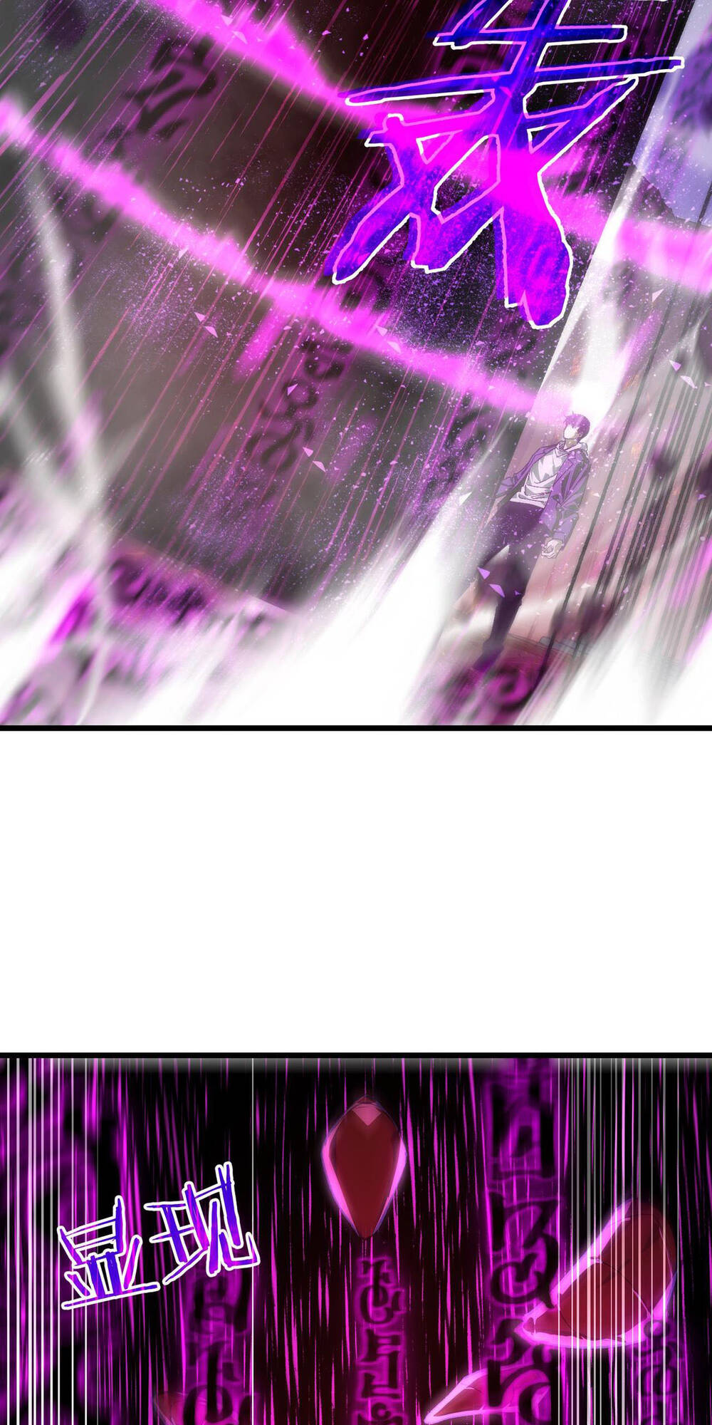 Vô Địch Bị Động Tạo Ra Tấn Sát Thương Chap 5 - Next Chap 6