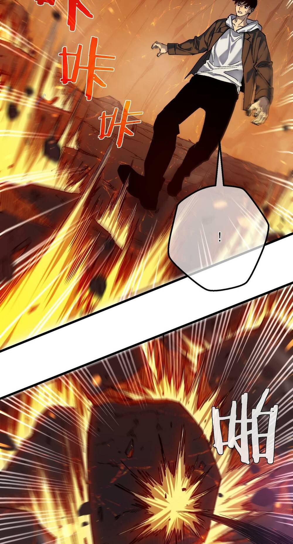 Vô Địch Bị Động Tạo Ra Tấn Sát Thương Chap 5 - Next Chap 6