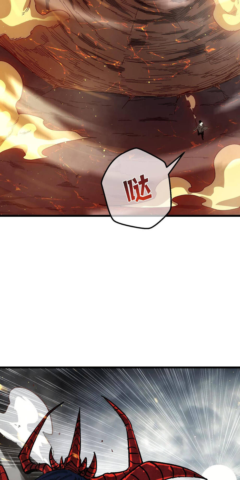 Vô Địch Bị Động Tạo Ra Tấn Sát Thương Chap 5 - Next Chap 6