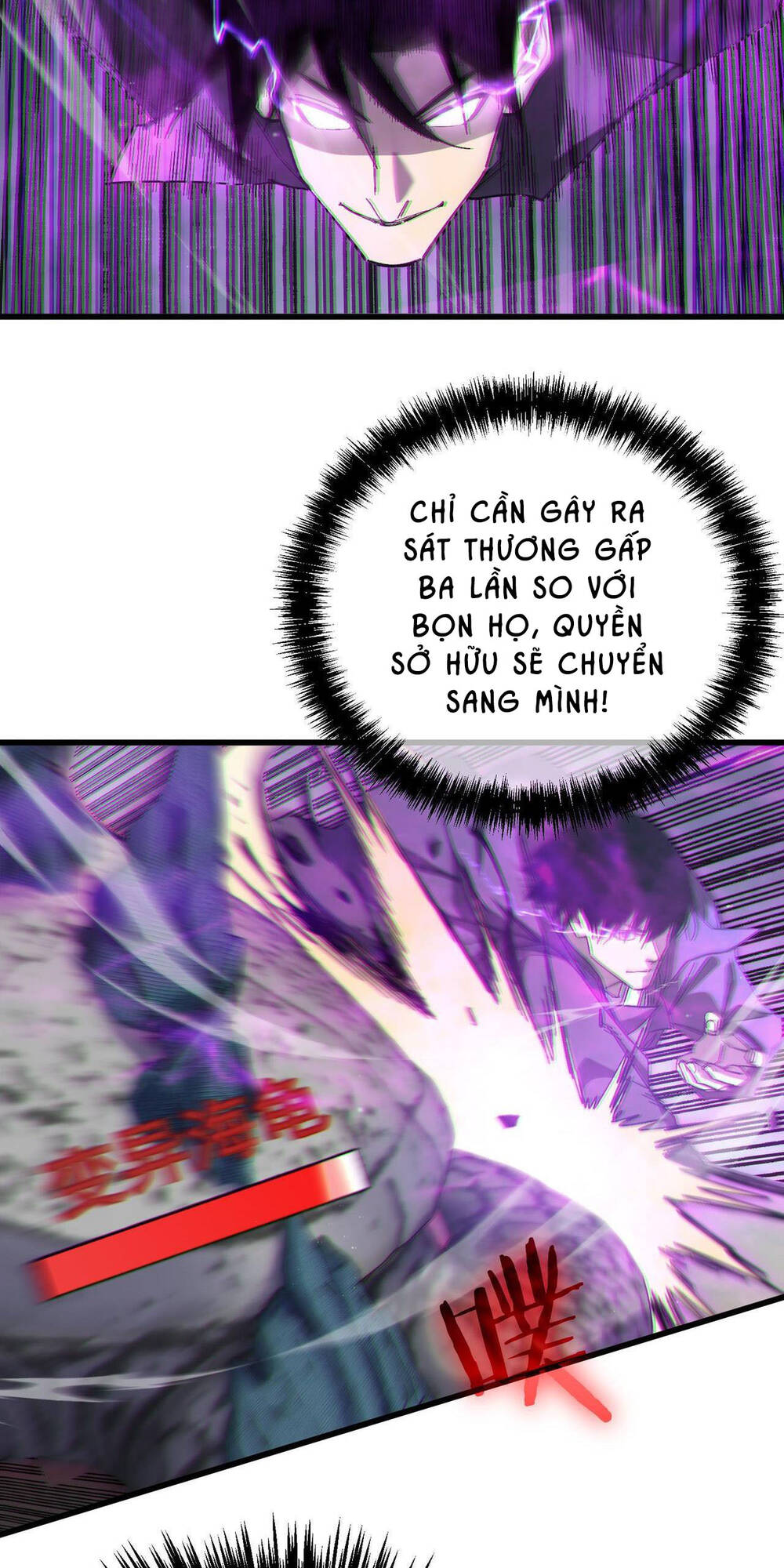 Vô Địch Bị Động Tạo Ra Tấn Sát Thương Chap 8 - Next Chap 9