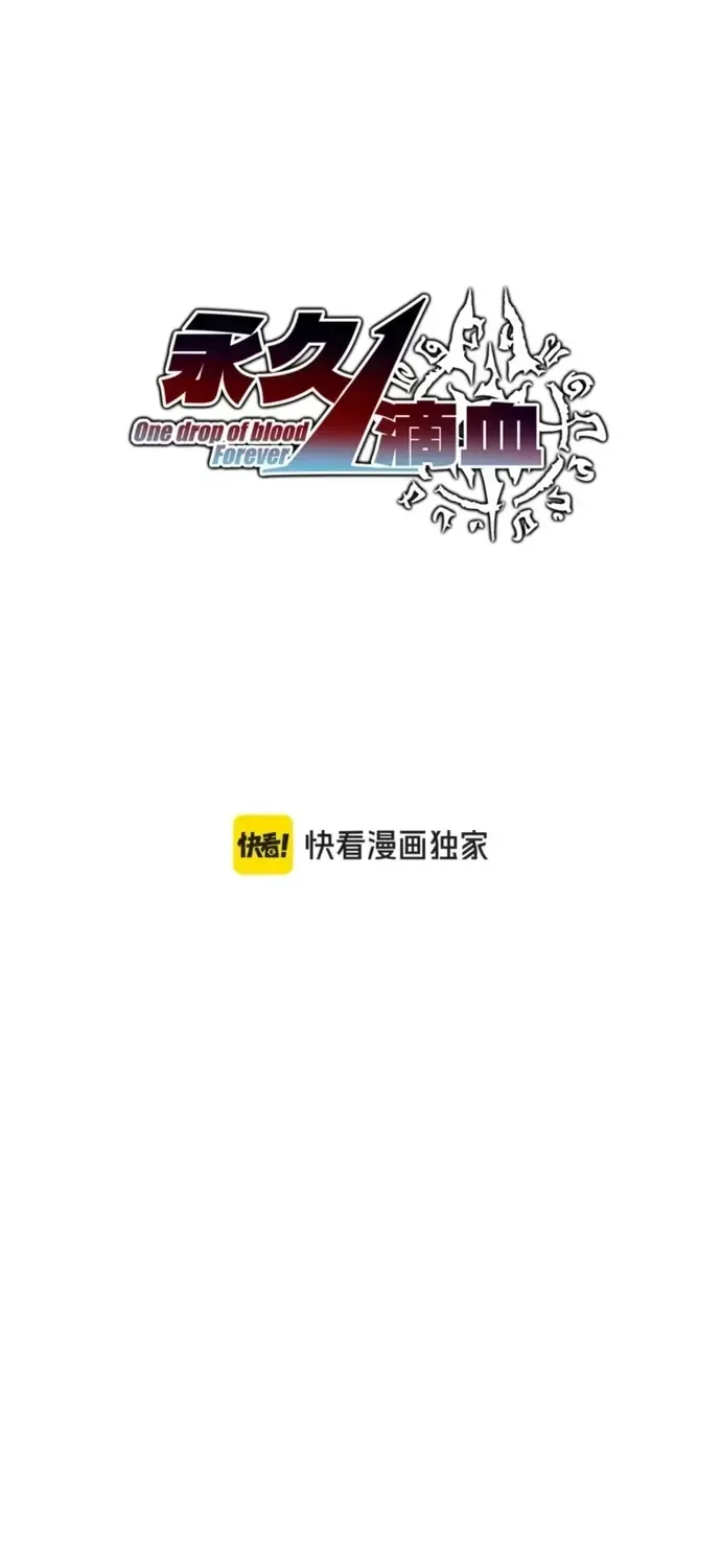 Vô Địch Chỉ Với 1 Máu Chap 16 - Next Chap 17