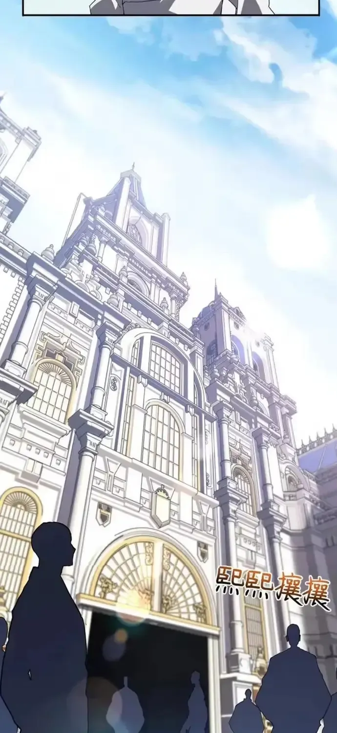 Vô Địch Chỉ Với 1 Máu Chap 17 - Next Chap 18