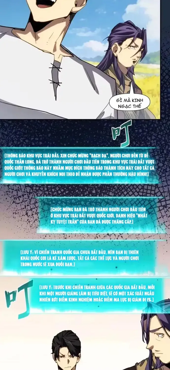 Vô Địch Chỉ Với 1 Máu Chap 18 - Next Chap 19