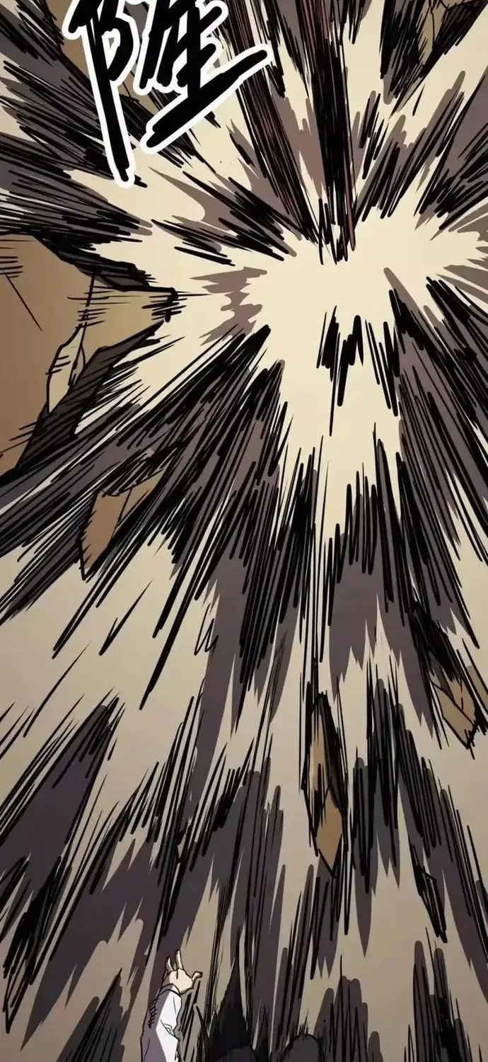 Vô Địch Chỉ Với 1 Máu Chap 18 - Next Chap 19