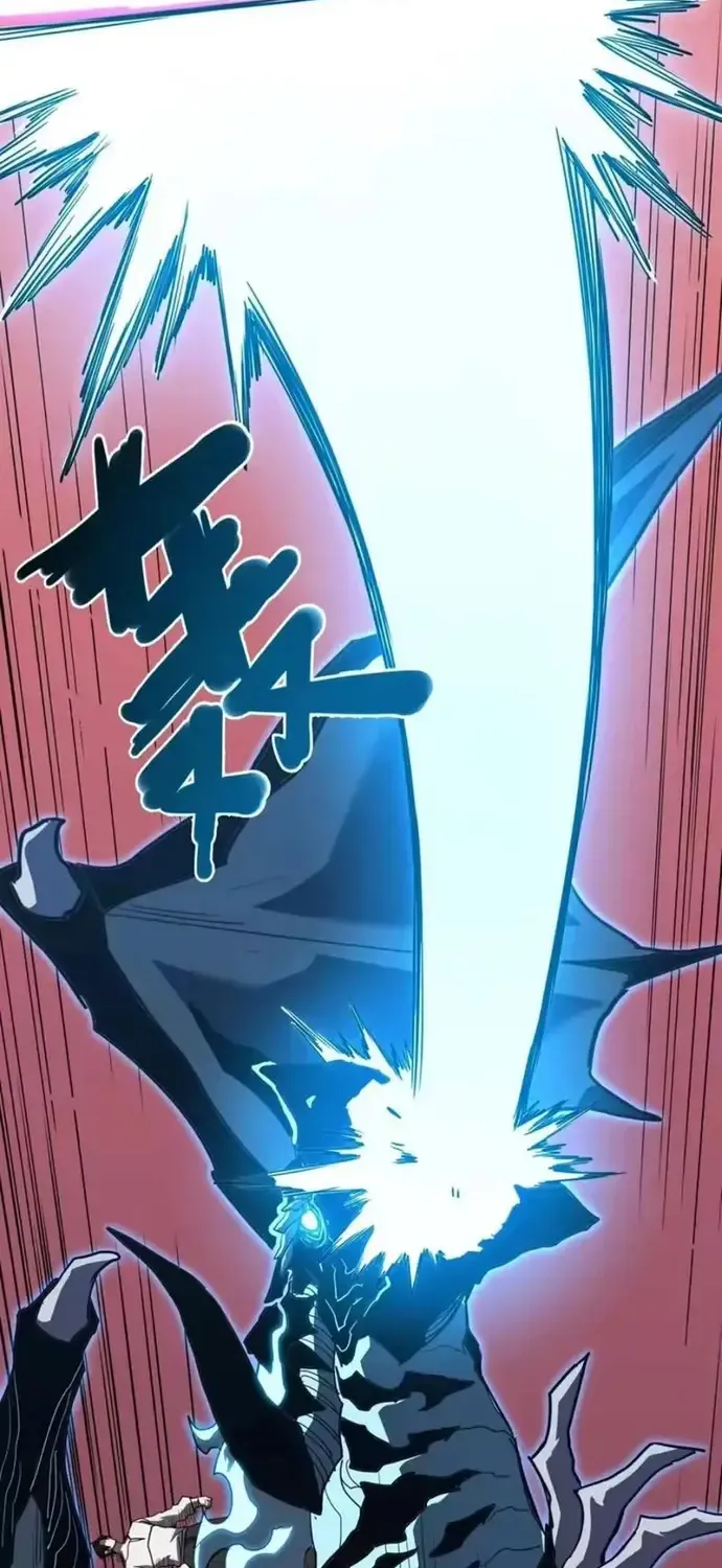 Vô Địch Chỉ Với 1 Máu Chap 18 - Next Chap 19