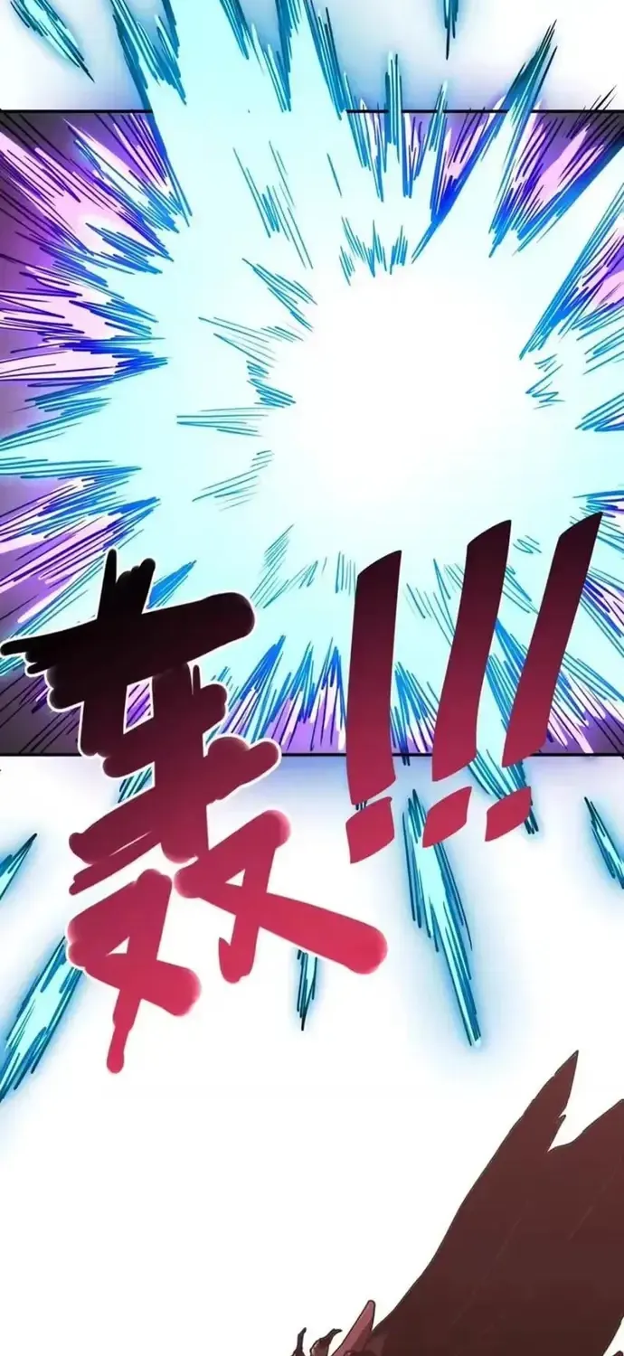 Vô Địch Chỉ Với 1 Máu Chap 18 - Next Chap 19