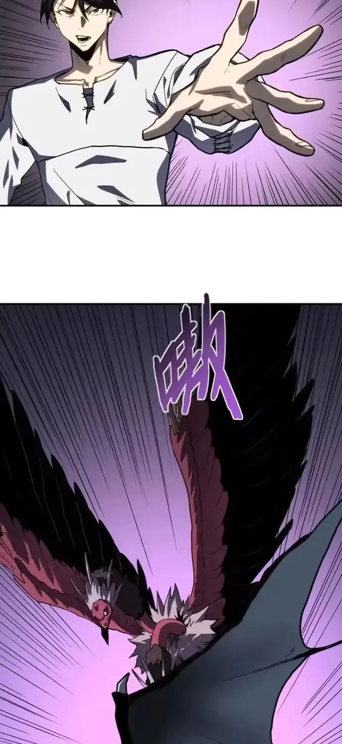 Vô Địch Chỉ Với 1 Máu Chap 18 - Next Chap 19