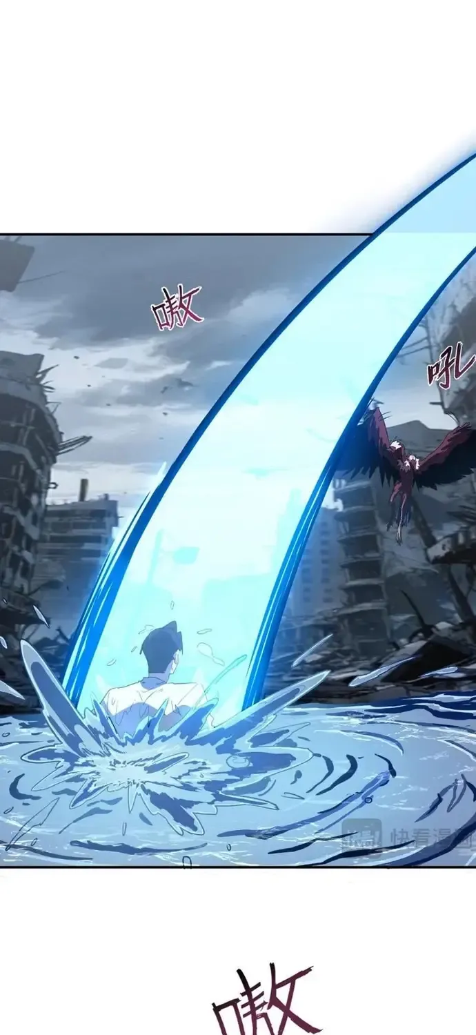 Vô Địch Chỉ Với 1 Máu Chap 19 - Next Chap 20