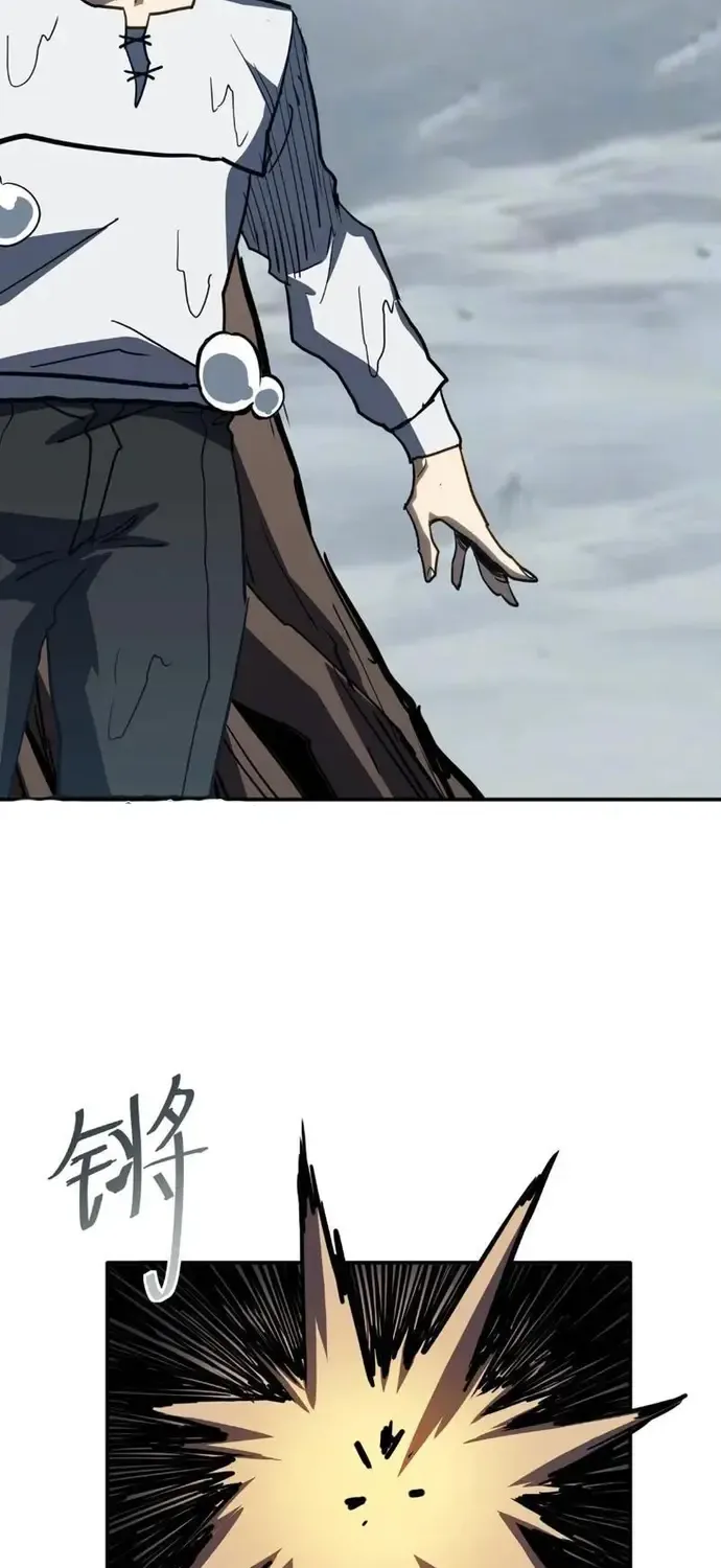 Vô Địch Chỉ Với 1 Máu Chap 19 - Next Chap 20