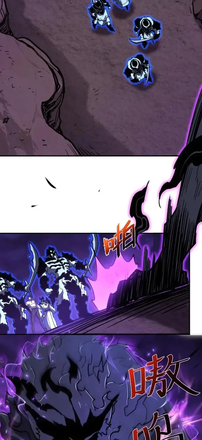 Vô Địch Chỉ Với 1 Máu Chap 20 - Next Chap 21