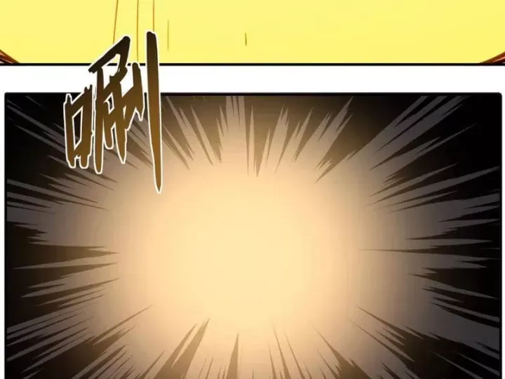 Vô Địch Chỉ Với 1 Máu Chap 21 - Next Chap 22