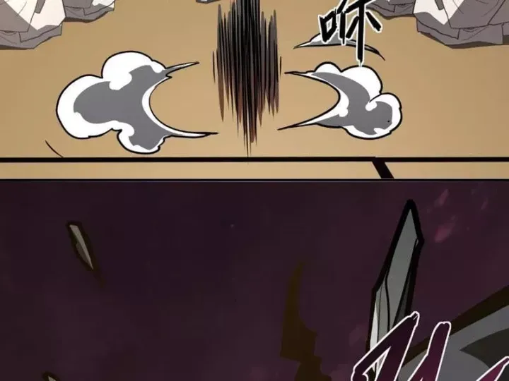 Vô Địch Chỉ Với 1 Máu Chap 21 - Next Chap 22