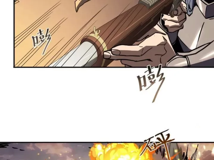 Vô Địch Chỉ Với 1 Máu Chap 21 - Next Chap 22