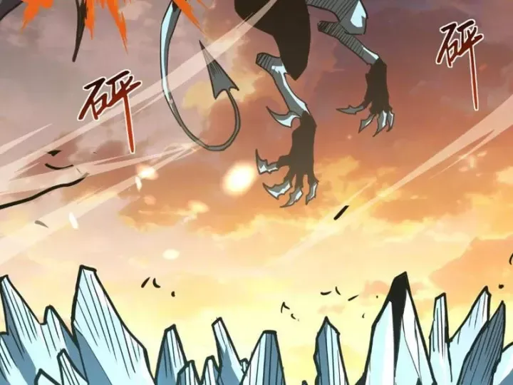 Vô Địch Chỉ Với 1 Máu Chap 21 - Next Chap 22