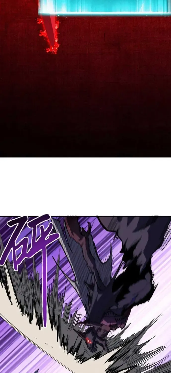 Vô Địch Chỉ Với 1 Máu Chap 31 - Next Chap 32