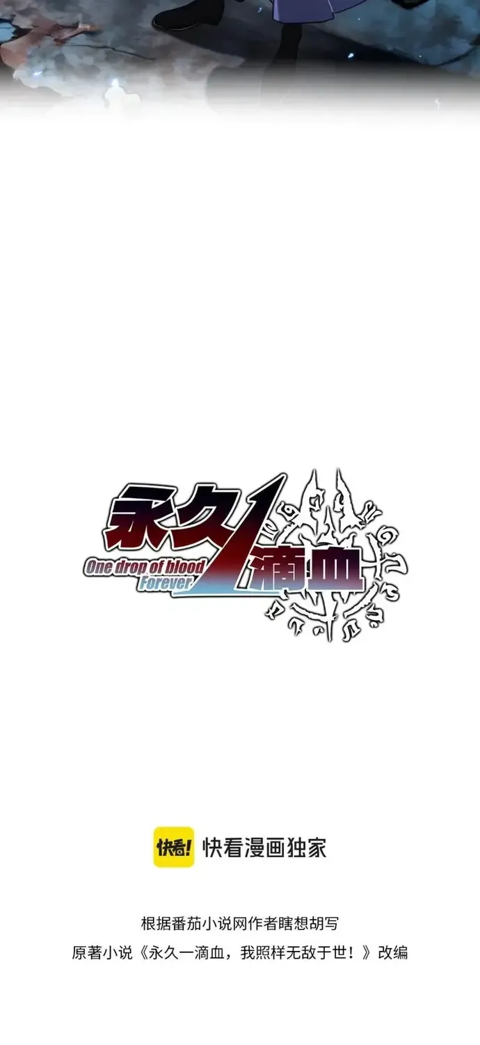 Vô Địch Chỉ Với 1 Máu Chap 32 - Next Chap 33
